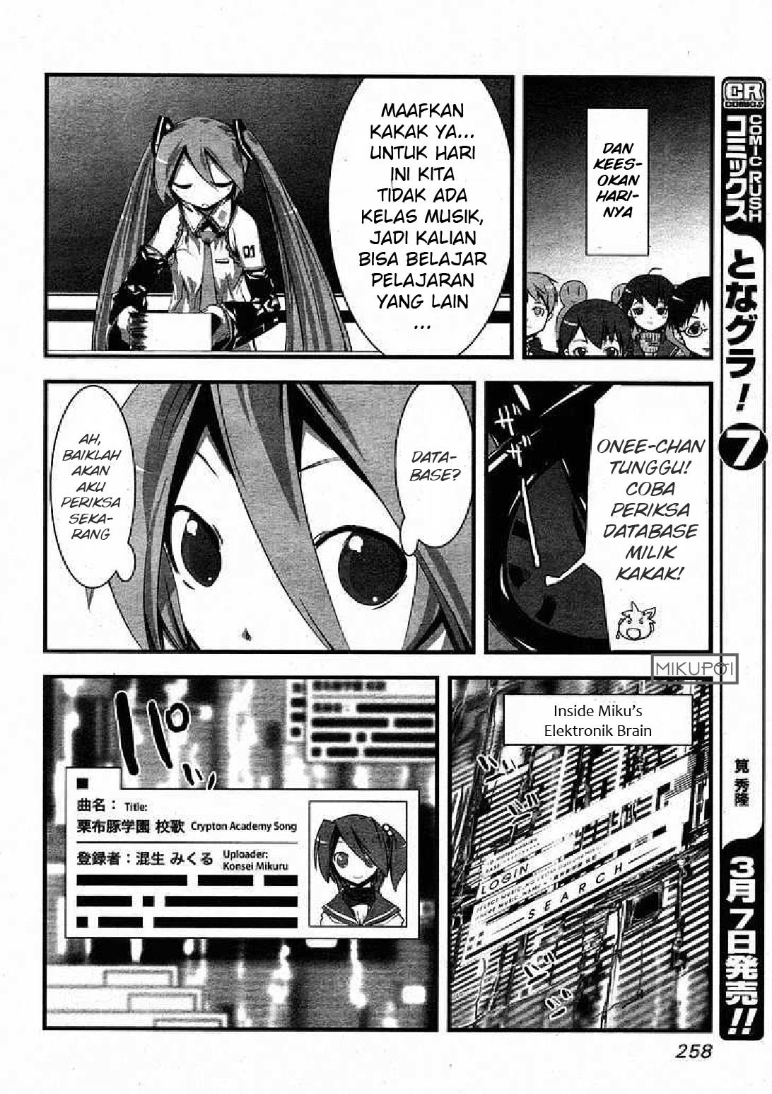 Maker Hikoshiki Hatsune Mix Chapter 04 Bahasa Indonesia